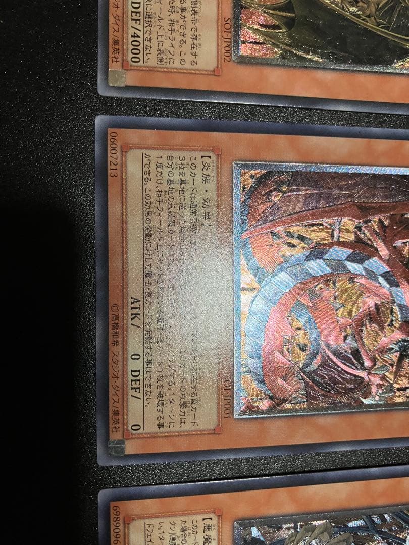 降雷皇ハモン　神炎皇ウリア　幻魔皇ラビエル　レリーフ3枚売り