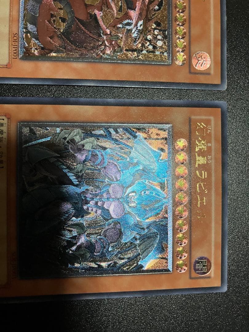 降雷皇ハモン　神炎皇ウリア　幻魔皇ラビエル　レリーフ3枚売り