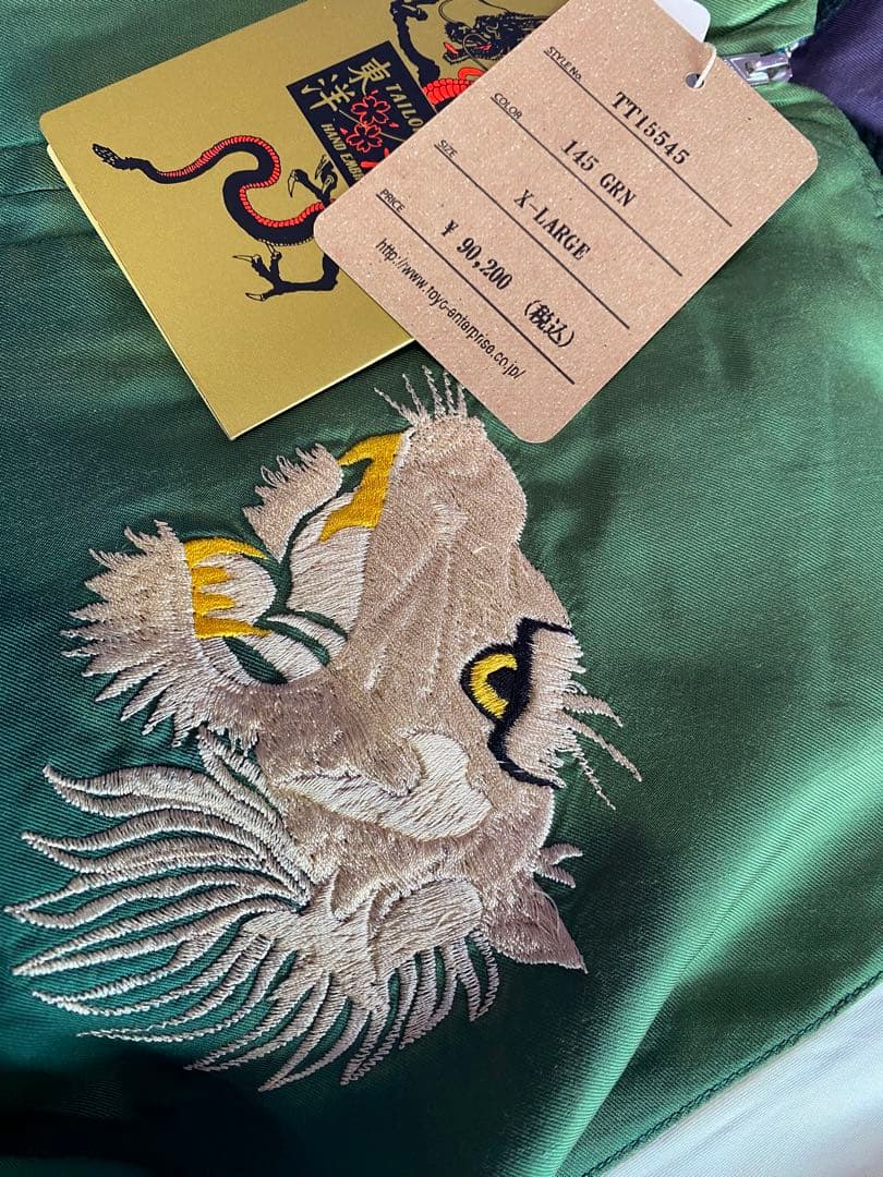 テーラー東洋 50'sヴィンテージ加工 ホワイトタイガー スカジャン