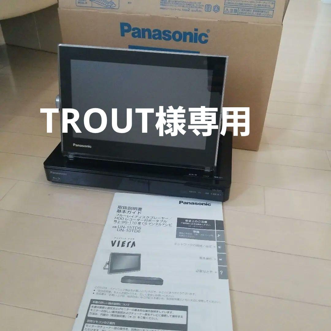 PanasonicVIERA UN-10TD6　レコーダー付ポータブルテレビ