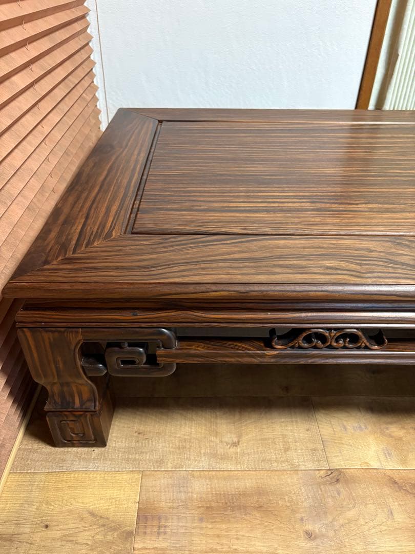 黒檀　天然木　無垢材　高級座卓　座卓　漆塗