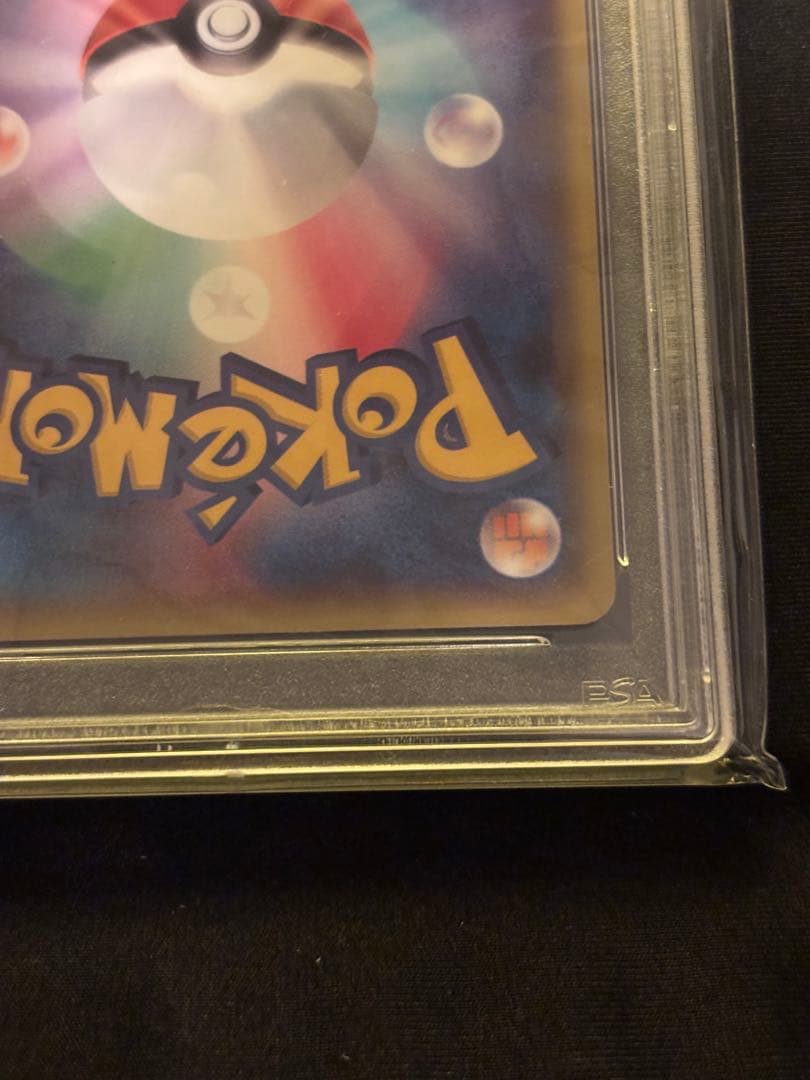 【PSA10】オールナイトパーティ 139/XY-P ナイトバトル