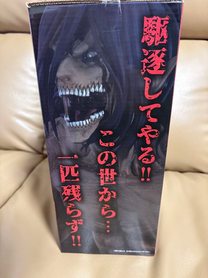 国内正規品 進撃の巨人 一番くじ 自由を求めて A賞 エレン フィギュア