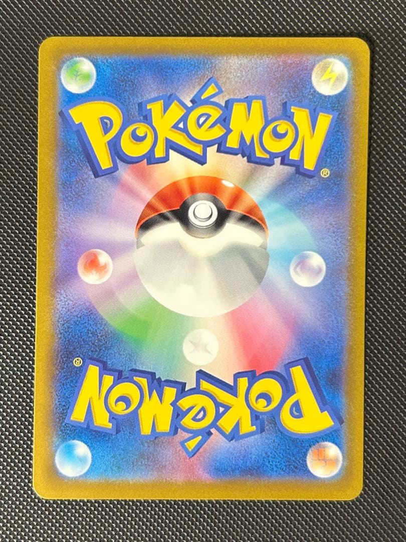 リザードン クラシック プロモ 003/032 ポケモンカードゲーム