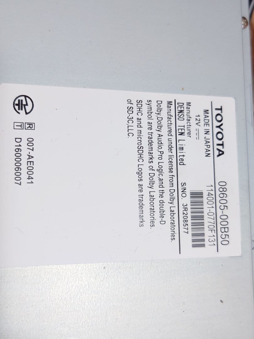 トヨタ　カーナビ