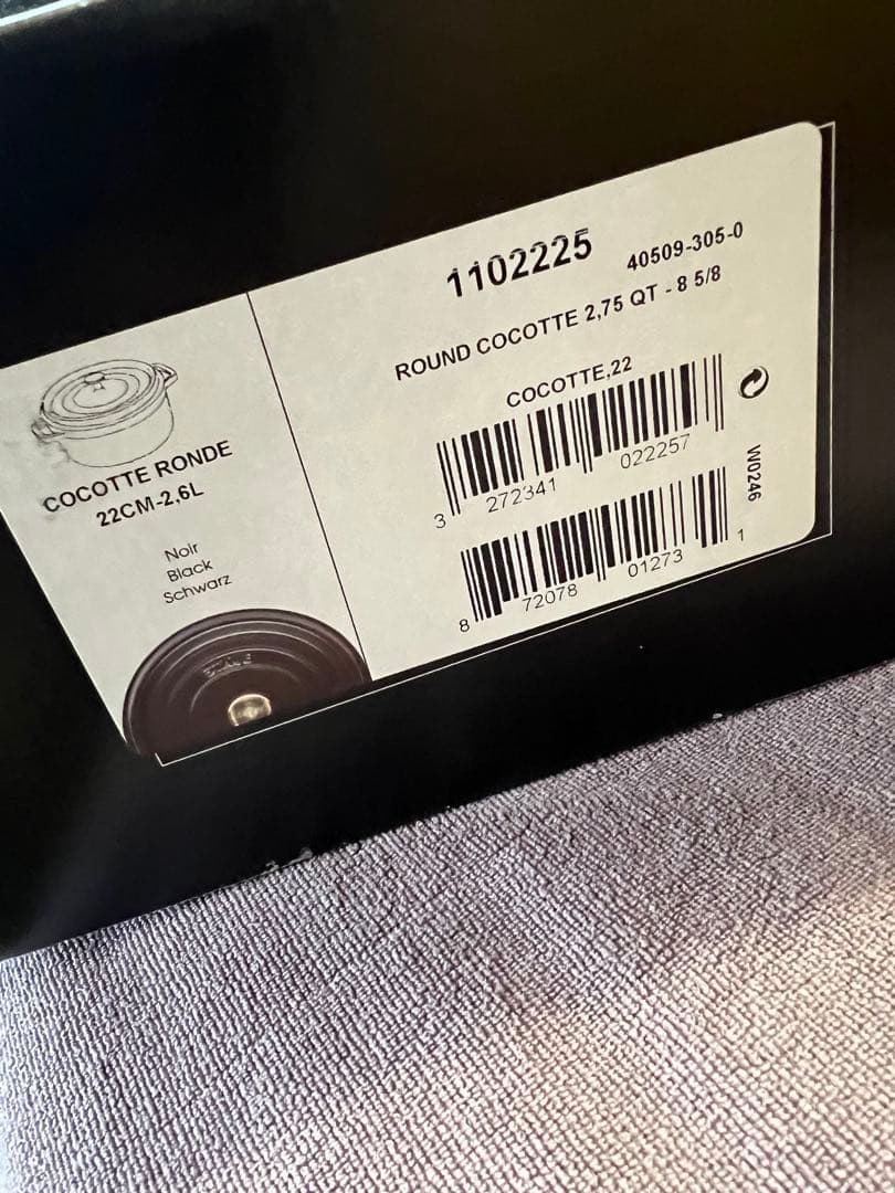 Staub cocotte rondeストウブ 22 ブラック