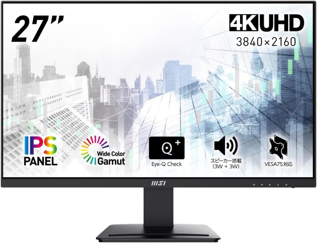 処分セール 新品 MSI 27インチ モニター 4K 60Hz
