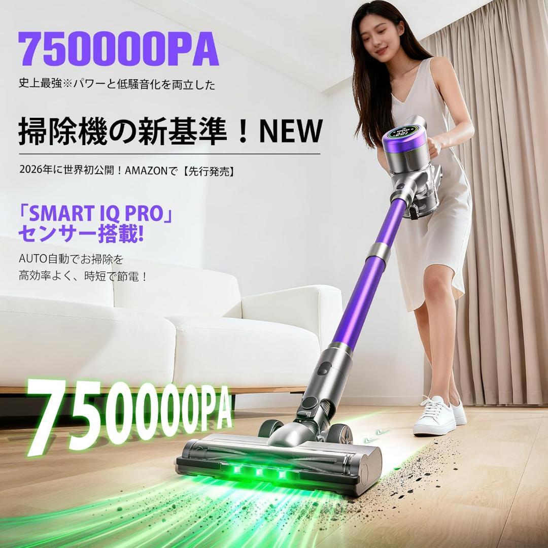 掃除機 コードレス【2026年モデル先行発売！業界トップレベルの65KPa超強力