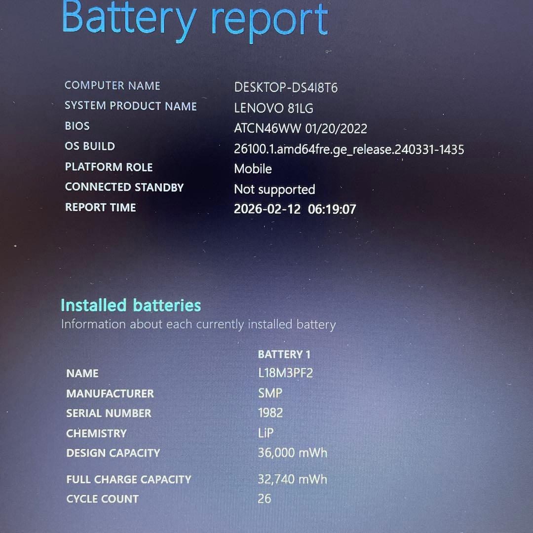 爆速SSD★Lenovo L340 Core i5 Office付美品【訳あり】