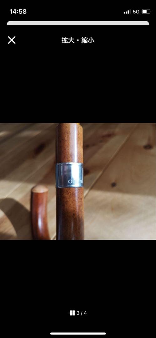 新品ダンヒル　紳士用雨天両用　傘