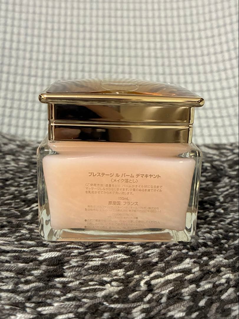 【新品未開封】ディオール プレステージ ル バーム デマキヤント 150ml