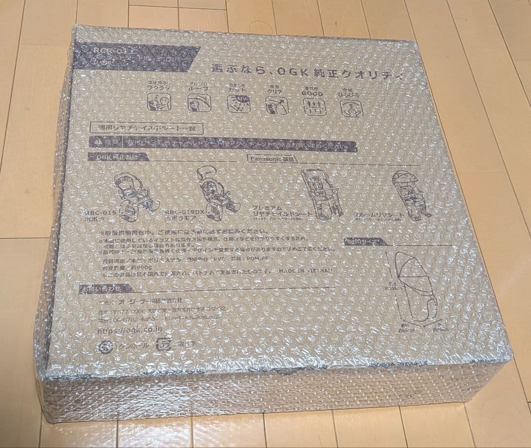 自転車 チャイルドシートカバーRCR-011 リア用レインカバー