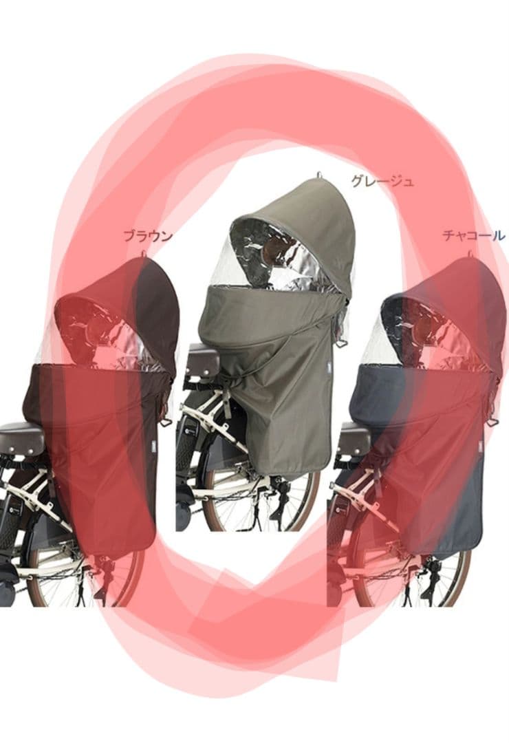 自転車 チャイルドシートカバーRCR-011 リア用レインカバー