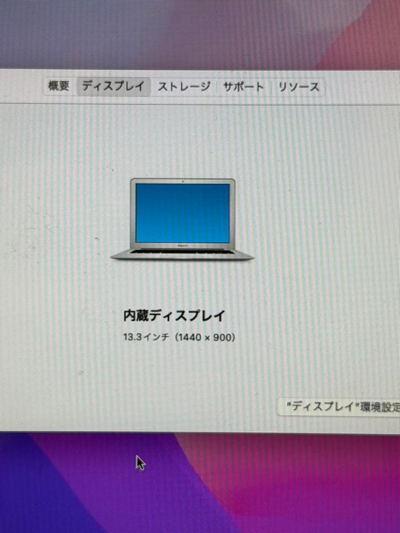 2*い様 w*n様 MacBook Air (13-inch, 2017) 本体