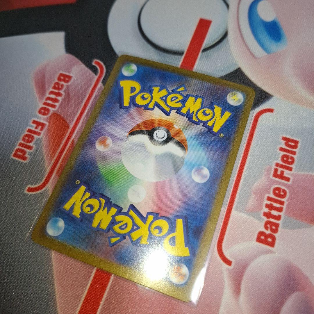 ★ポケカ　リーリエの決心　SR　②