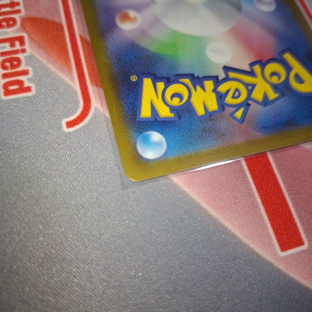 ★ポケカ　リーリエの決心　SR　②