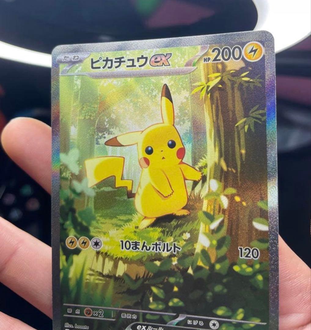 スタートデッキ100バトルコレクション SARピカチュウ