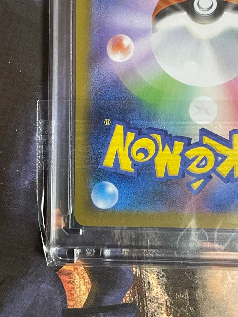 オドリドリex SAR