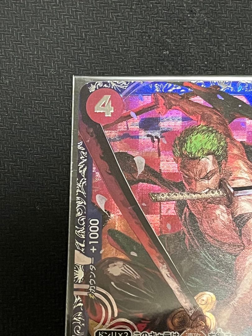 ワンピース カードゲーム フラッグシップ　　　ロロノア・ゾロ　　ST21