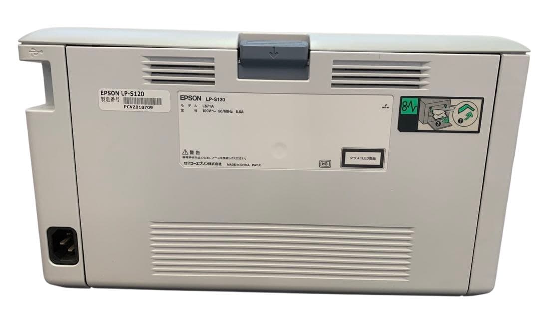 篠原 EPSON LP-S120 ビジネスプリンター