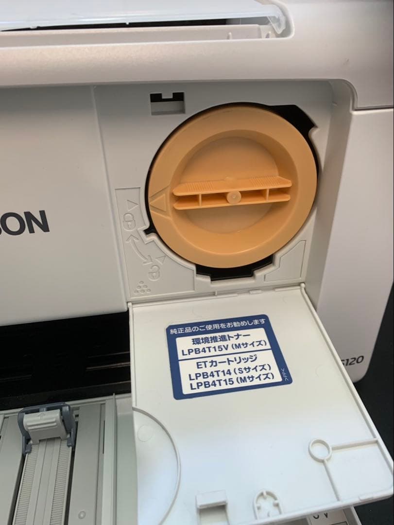 篠原 EPSON LP-S120 ビジネスプリンター