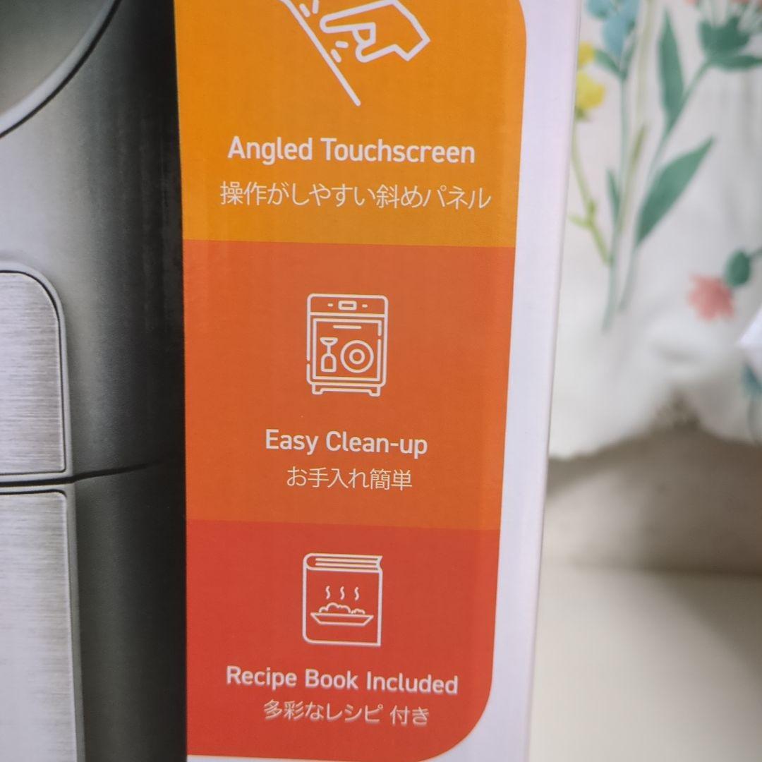 新品未使用　Gourmia 7-QT デジタルエアフライヤー