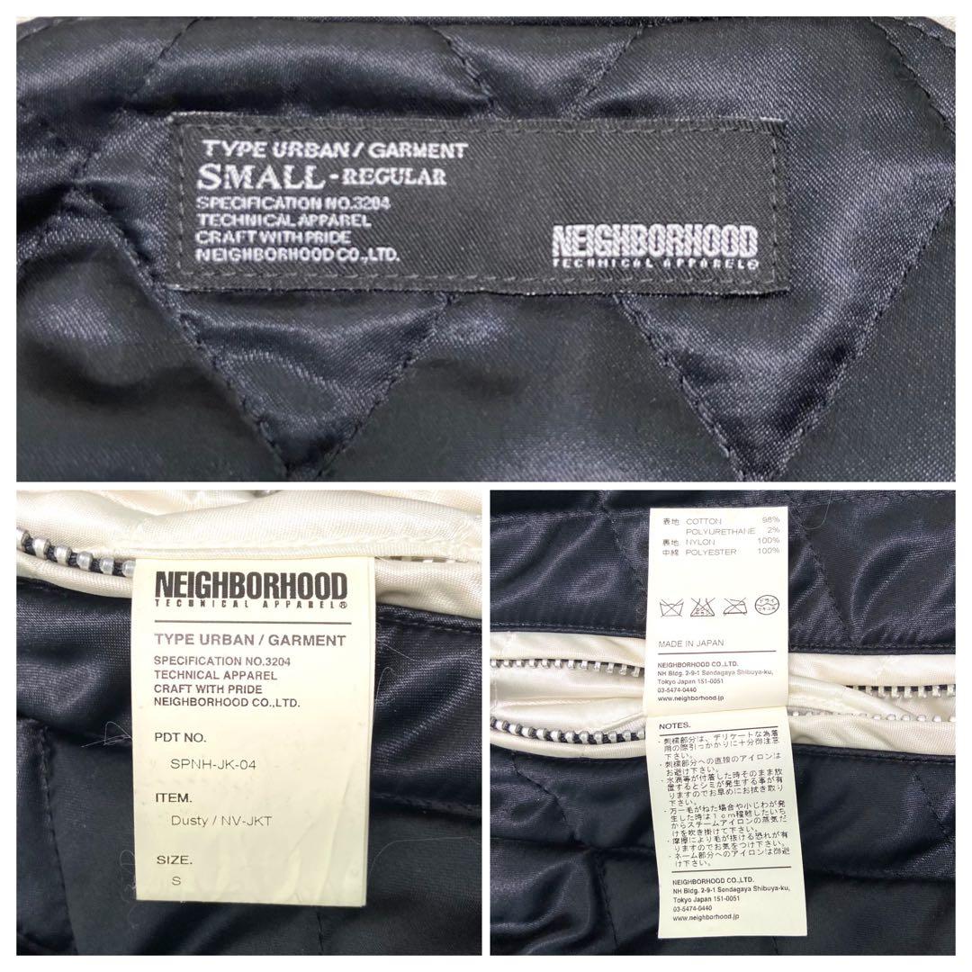 【豪華刺繍】ネイバーフッド リバーシブル スカジャン 黒 S ベロア サテン 虎