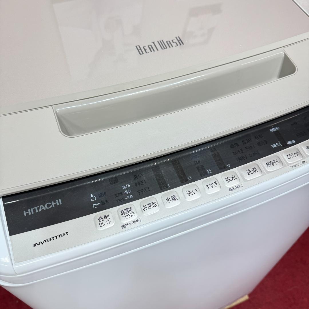 東京23区送料無料　美品日立縦型洗濯機2019年製8㎏　洗浄/除菌済み