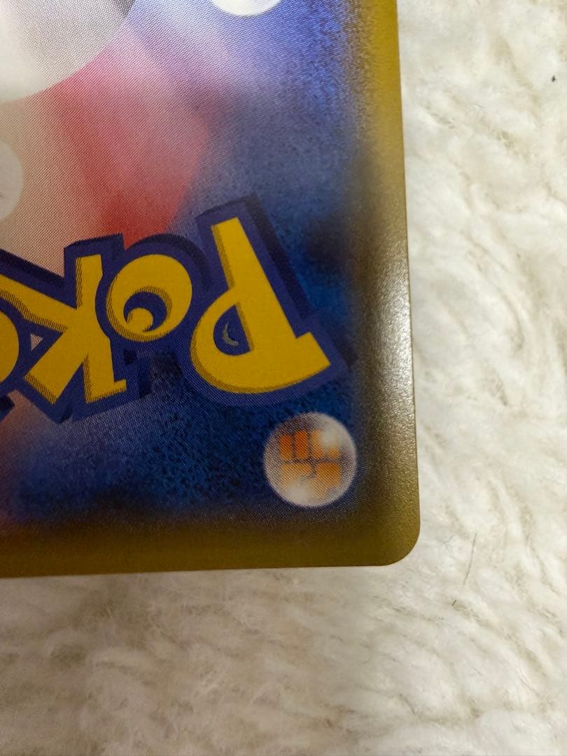 ヤドン＆コダックGX SA