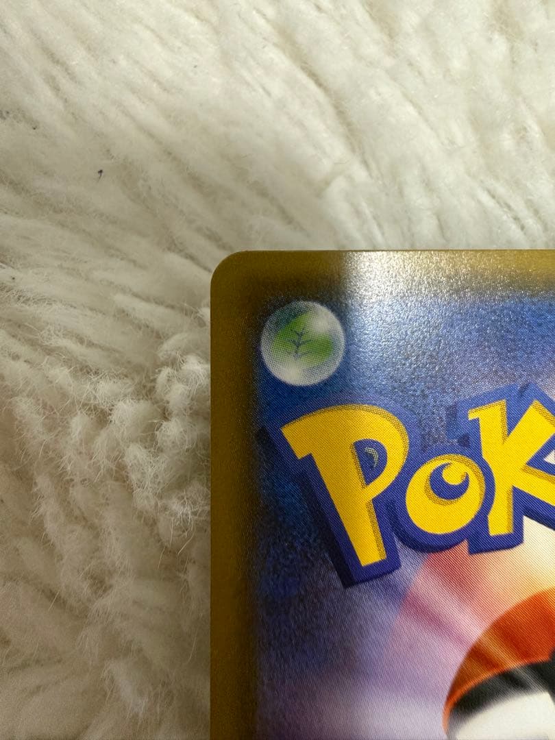 ヤドン＆コダックGX SA