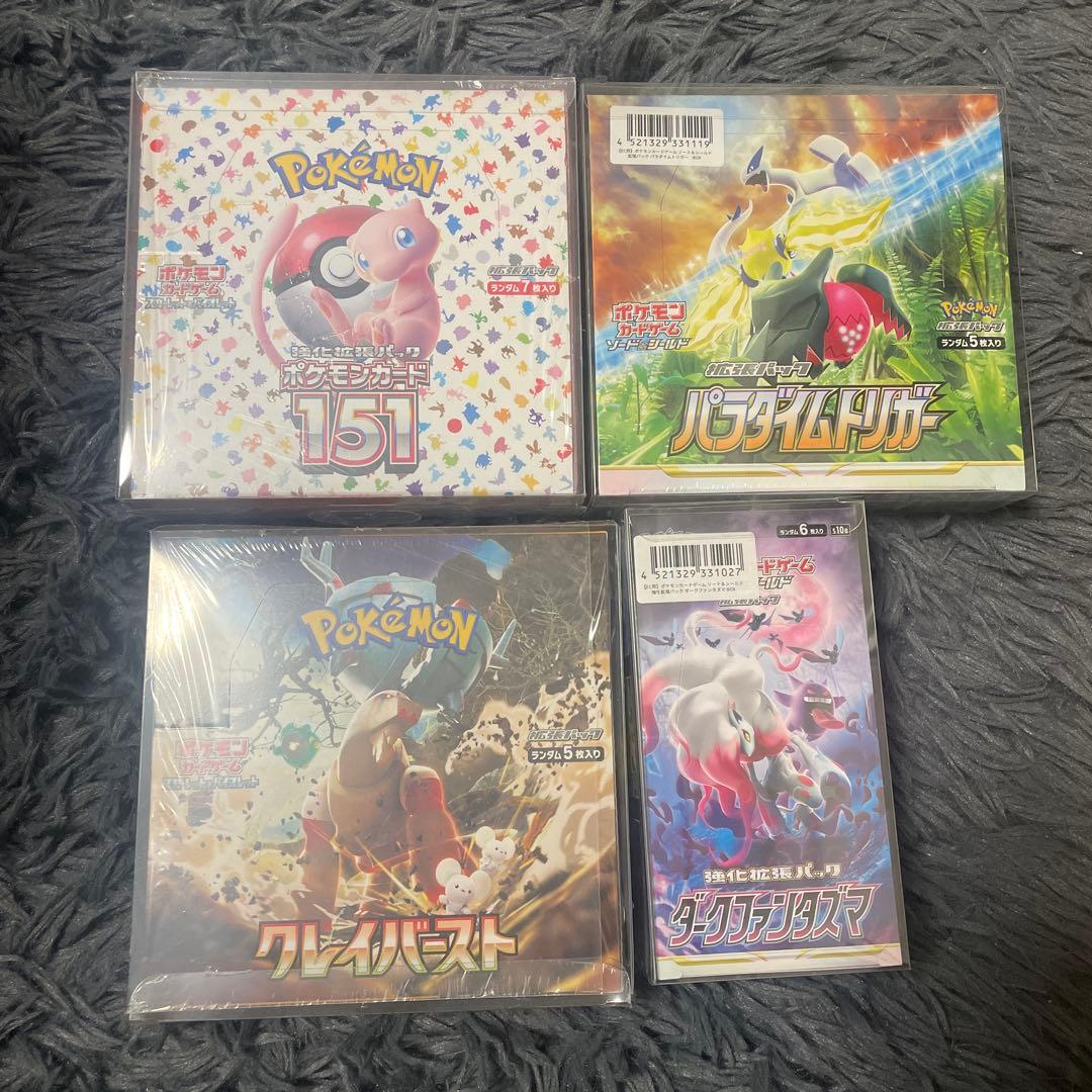 ポケモンカードBOX シュリンク付き　まとめ売り