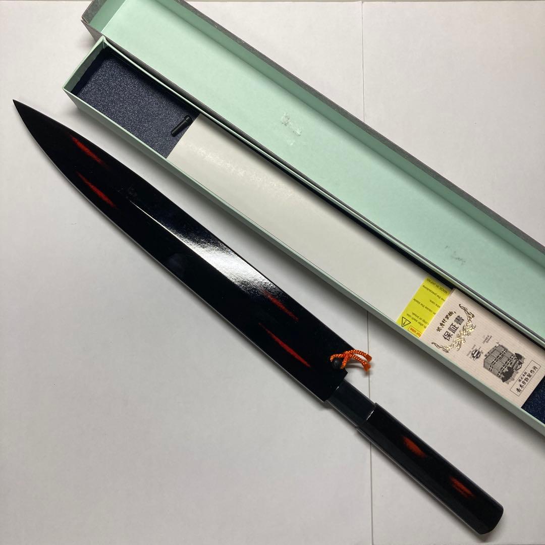 柳刃包丁 300mm ステンレス製 専用ケース付き　清助刃物