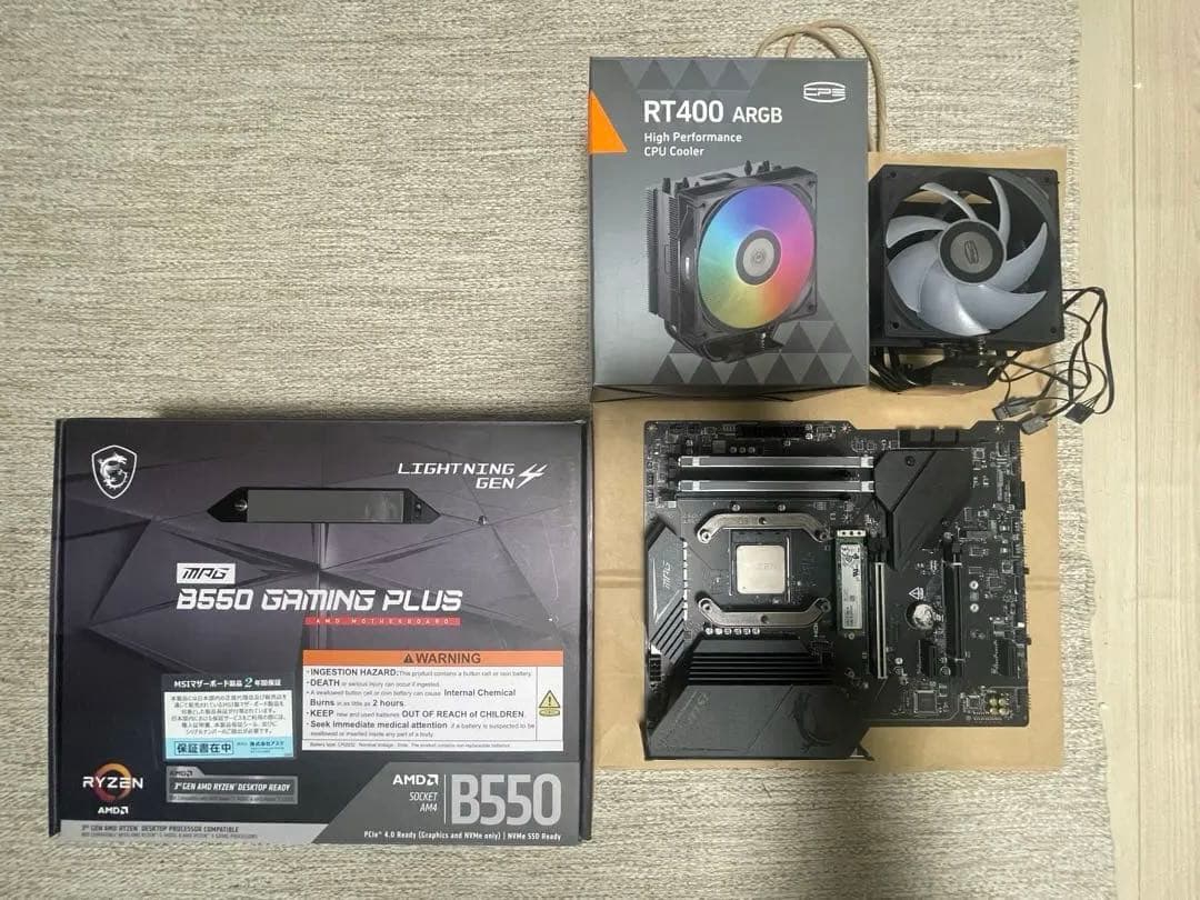 Ryzen 7 5800X MSI B550 マザボ 16GB SSDセット