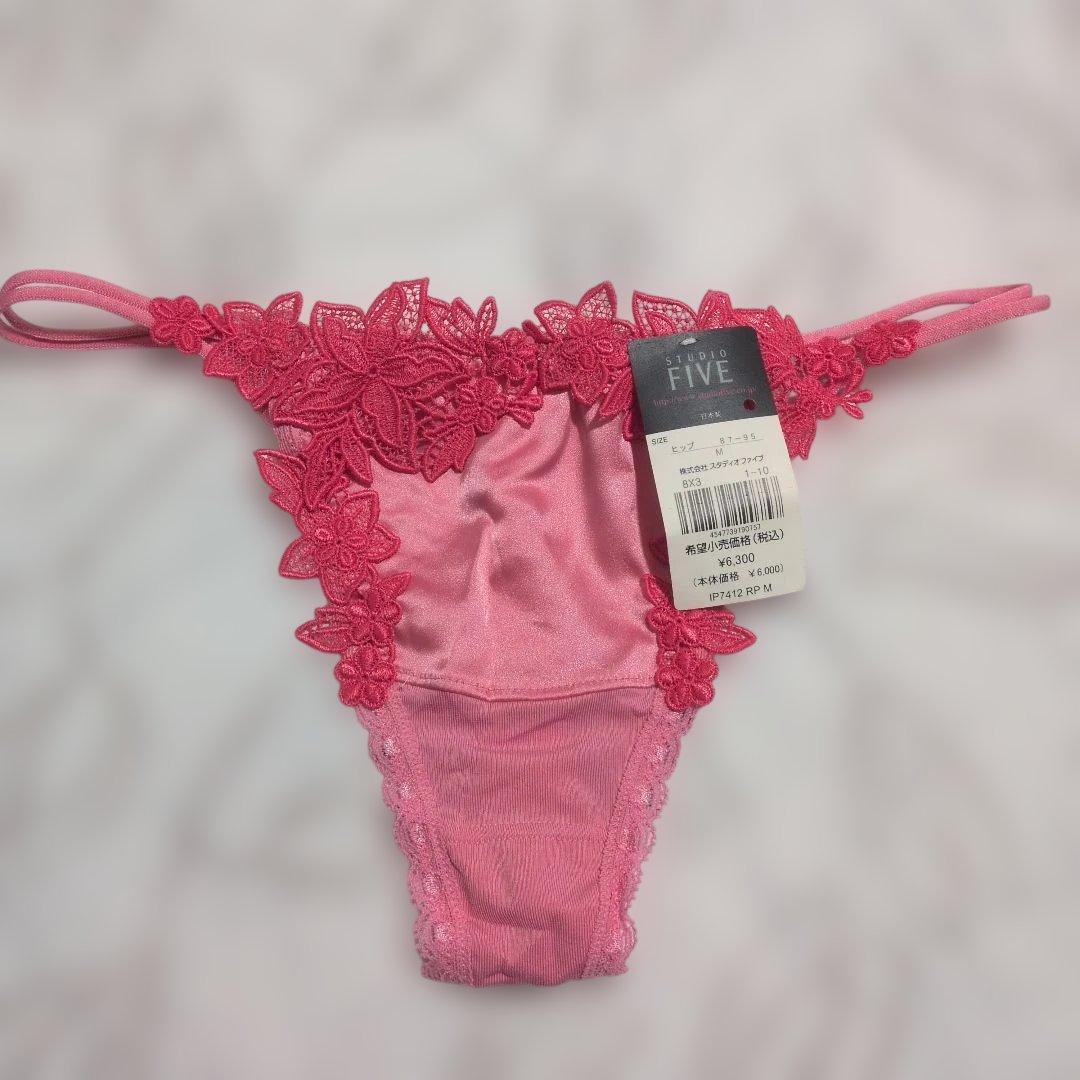 スタディオファイブ　ピンク花柄刺繍ブラ・Tバック・ガーターベルト3セット　C75