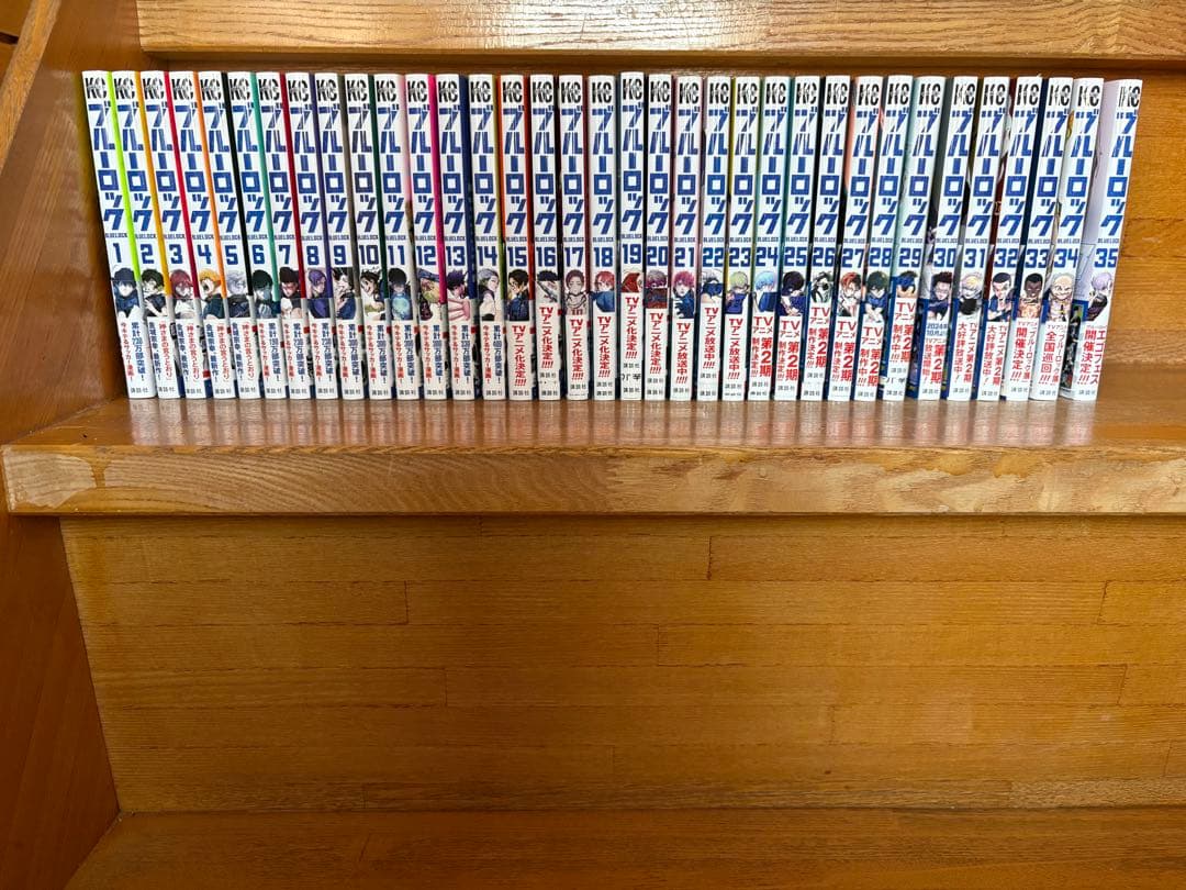 ブルーロック 全巻セット 1-35巻、初版多数、帯付き、おまけあり