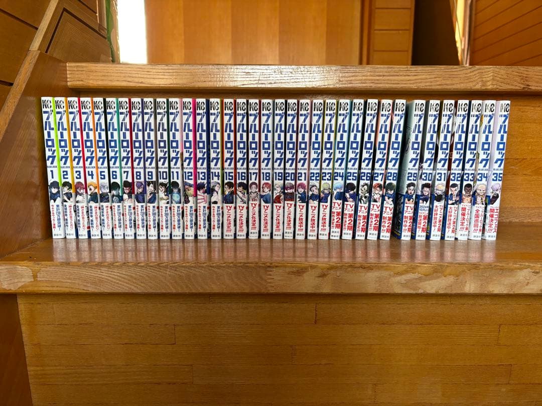 ブルーロック 全巻セット 1-35巻、初版多数、帯付き、おまけあり