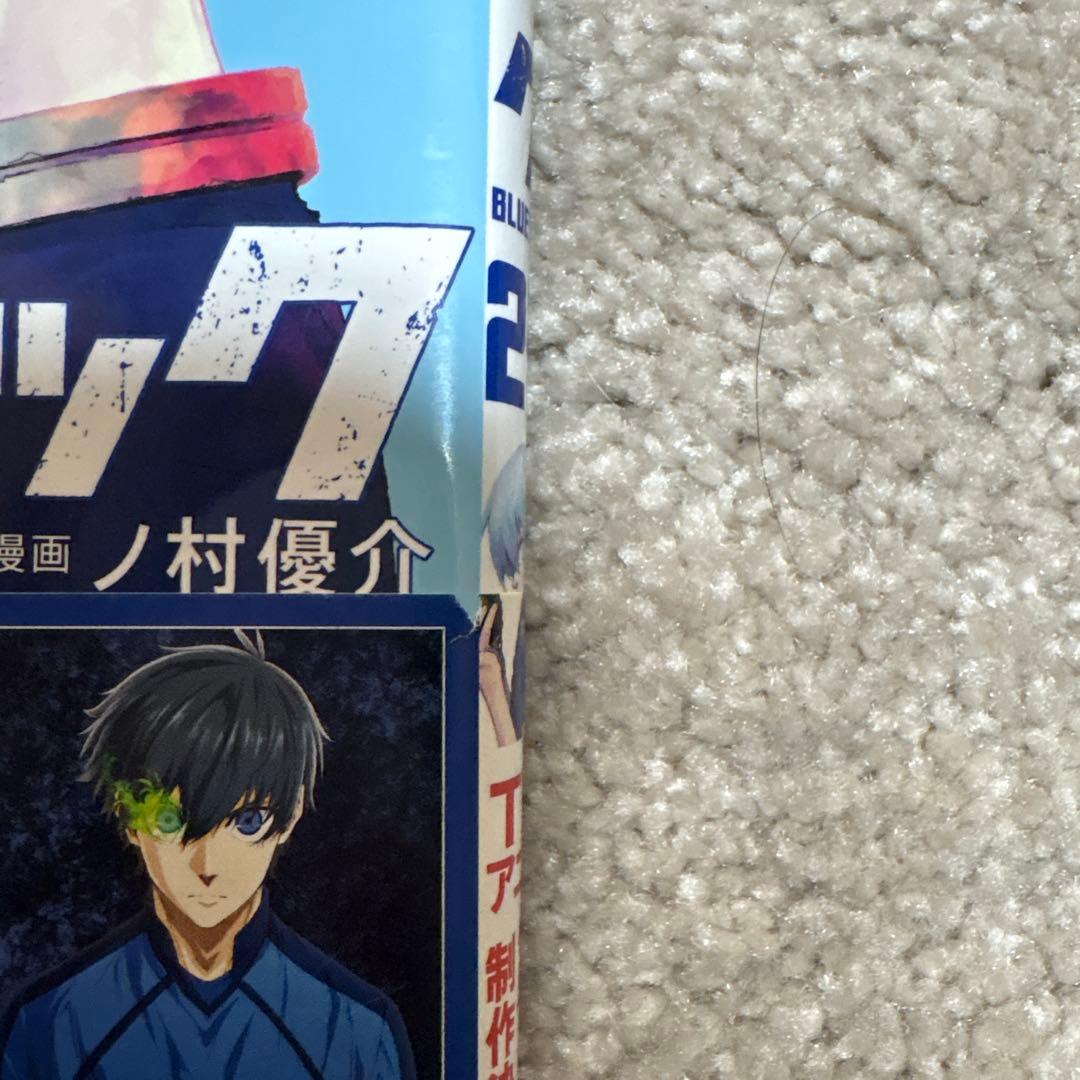 ブルーロック 全巻セット 1-35巻、初版多数、帯付き、おまけあり