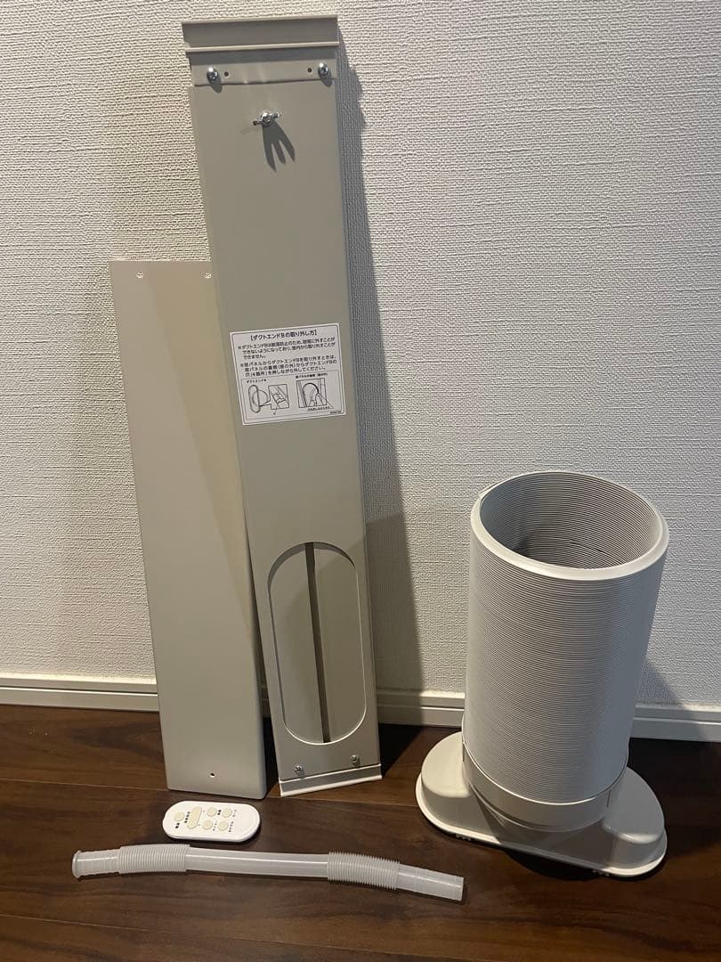 KODEN 移動式クーラー　型式KEP 212R