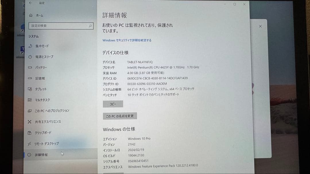 Windowsタブレット本体 Microsoft Surface Go 2