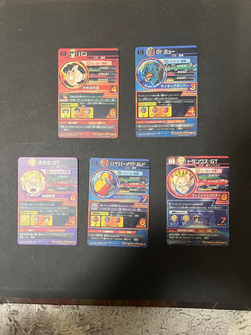 ドラゴンボールヒーローズ　HG1 ⭐︎4 5枚セット 個別売り⚪︎ 値段交渉⚪︎
