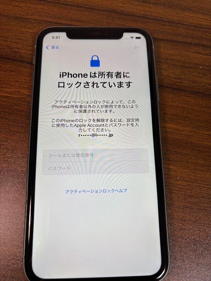 Apple iPhone 11 ミントグリーン 本体　ジャンク品