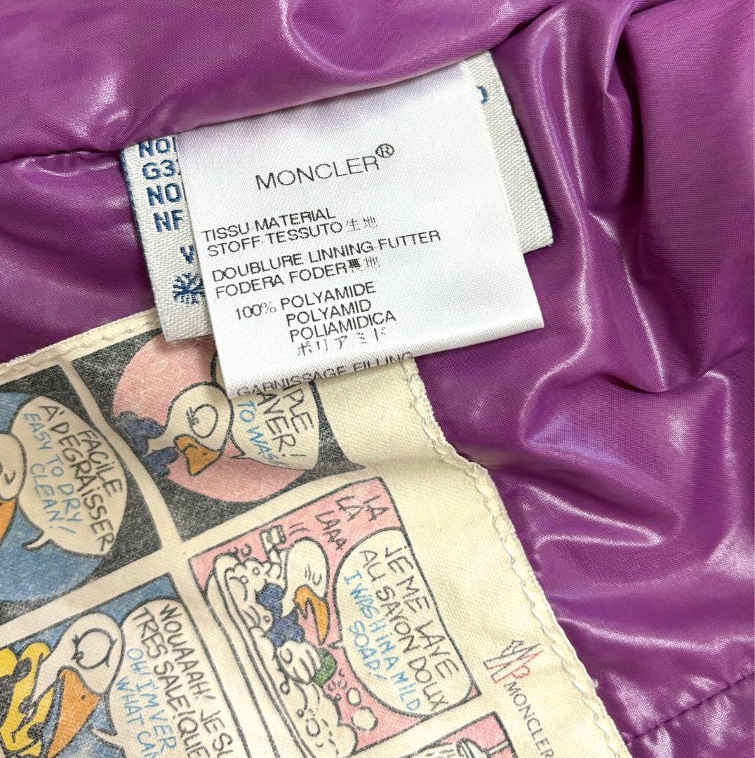 MONCLER モンクレール　パープル ダウンジャケット サイズ00