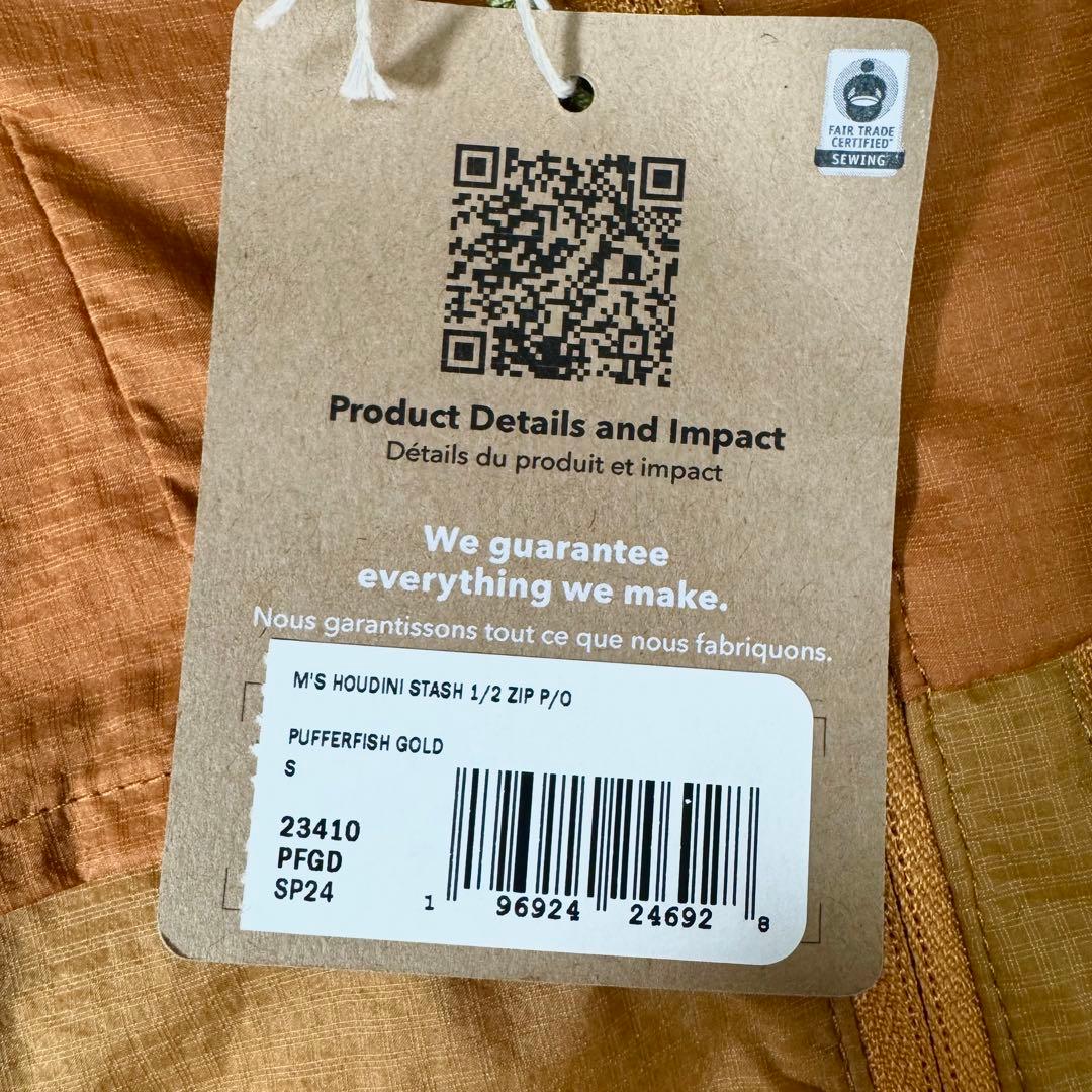 新品 パタゴニア Zip Pullover フーディニ スタッシュ SP24