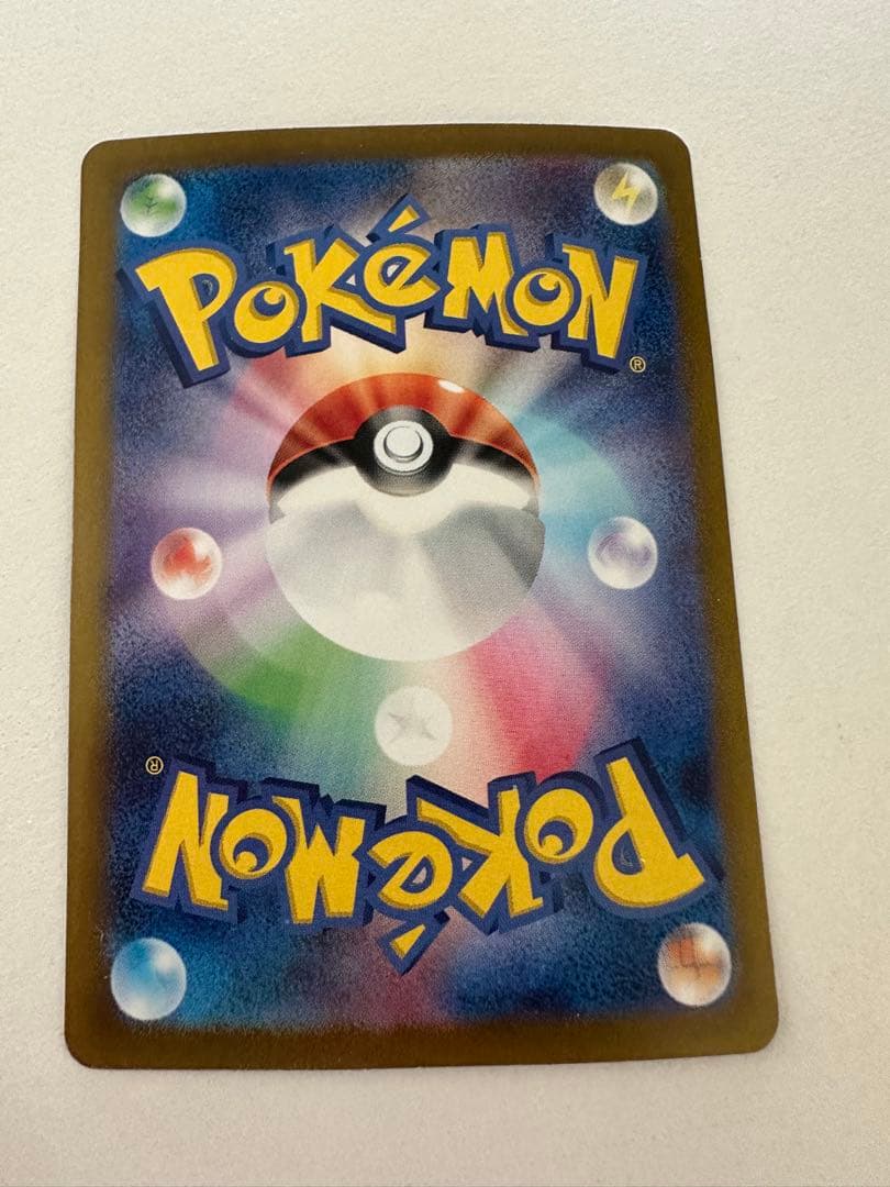 ポケモンカード　リザードンex SAR 134/108 黒炎の支配者