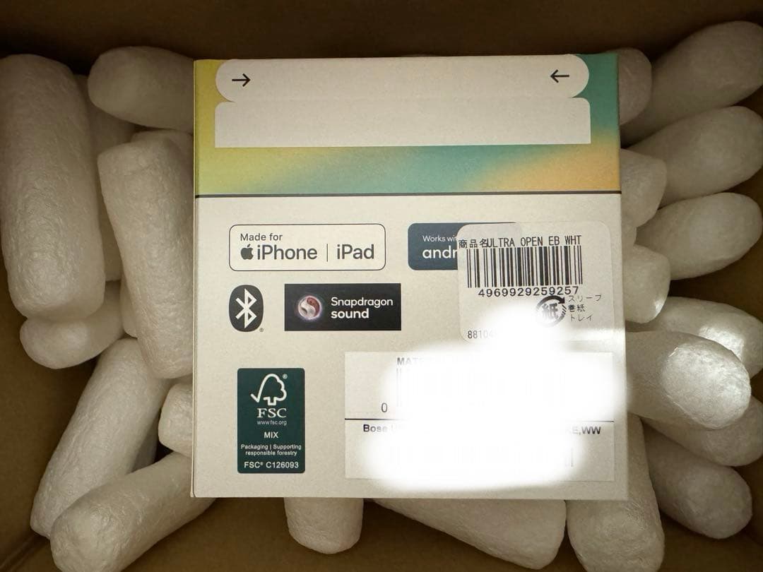 【新品未開封】BOSE ULTRA OPEN EARBUDS ホワイト