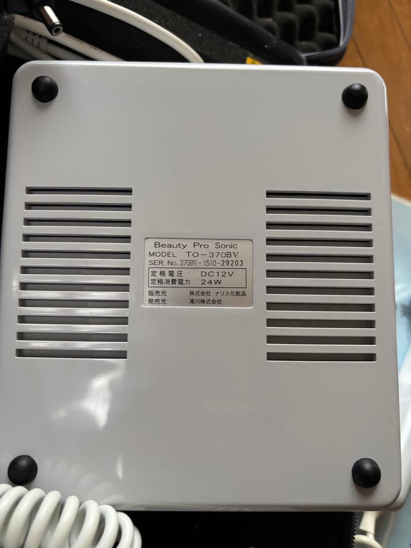ゆきさま専用Beauty Pro Sonic TO-370B 美顔器　ソニック
