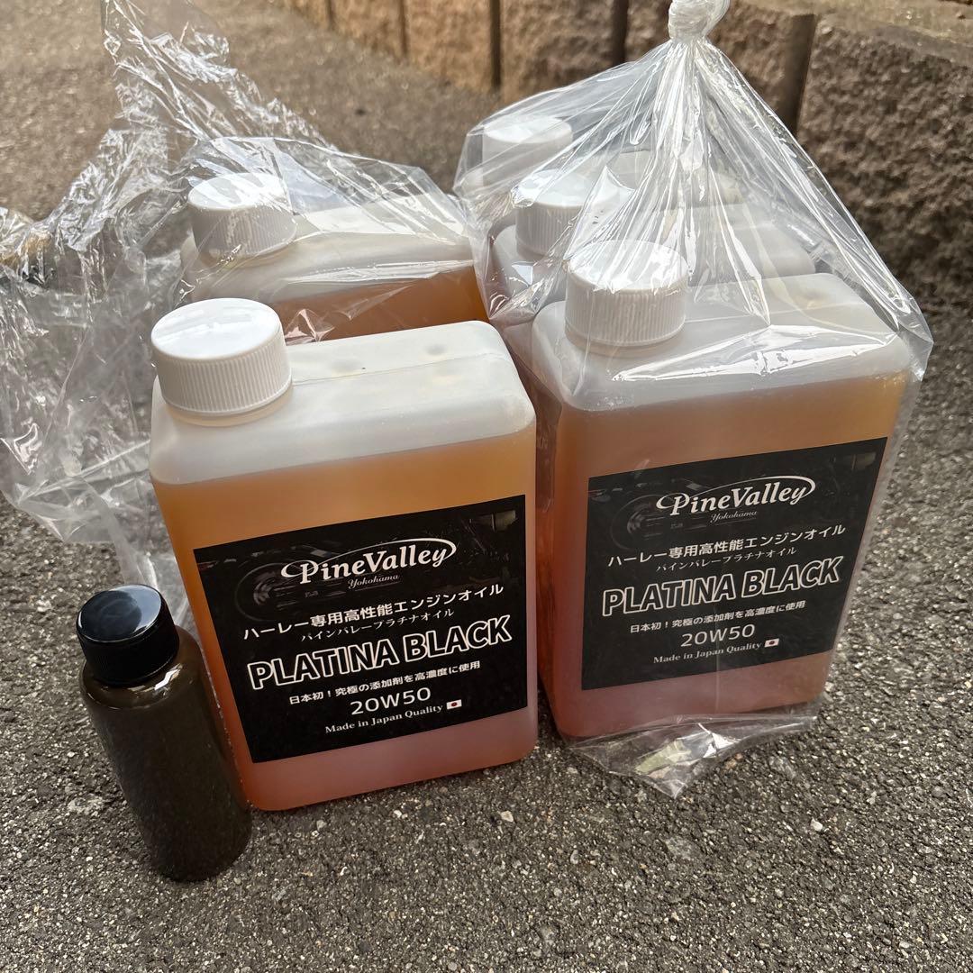 ハーレー・パインバレーオイル他7点セット（ミルウォーキーエイト用）