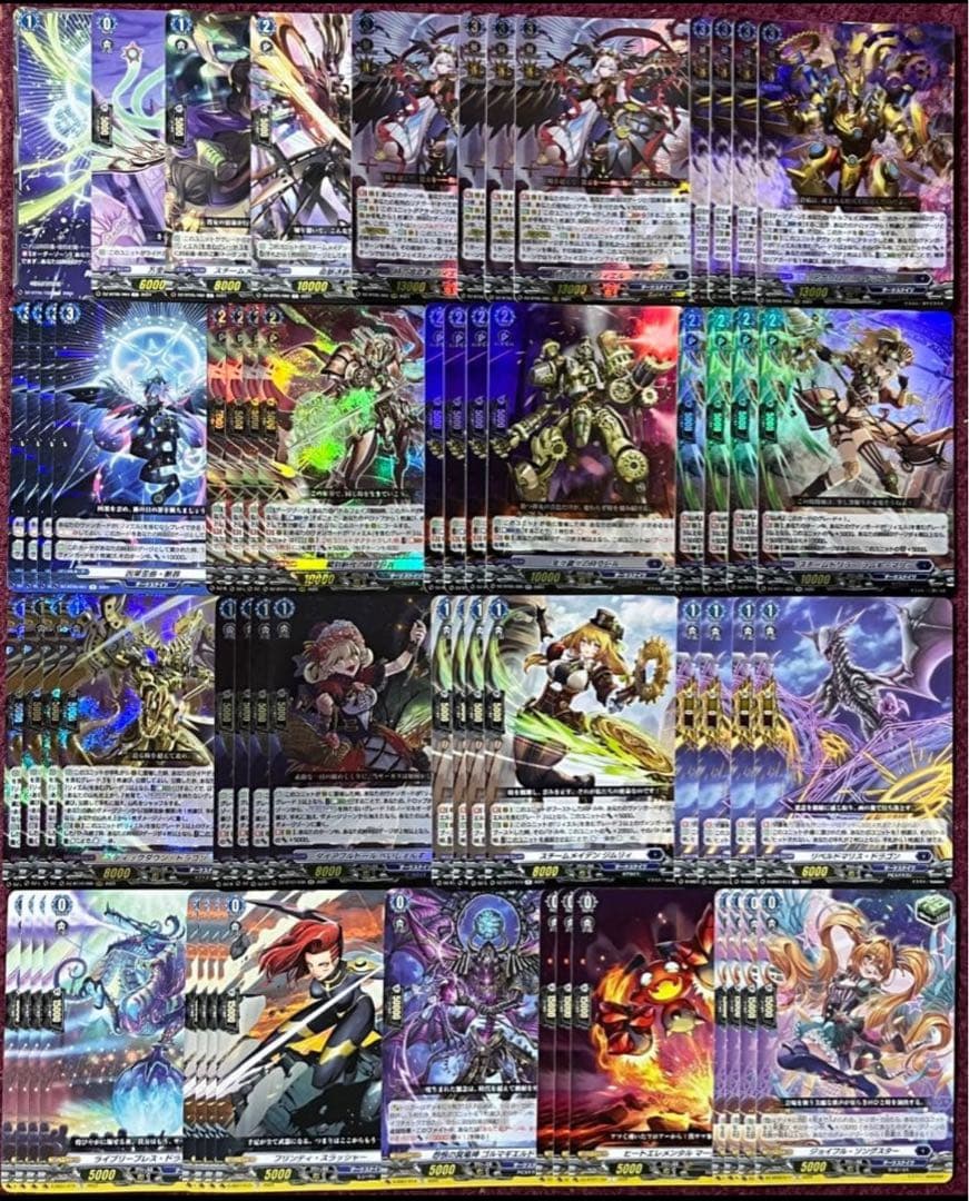 ヴァンガード リィエル=オディウム デッキ