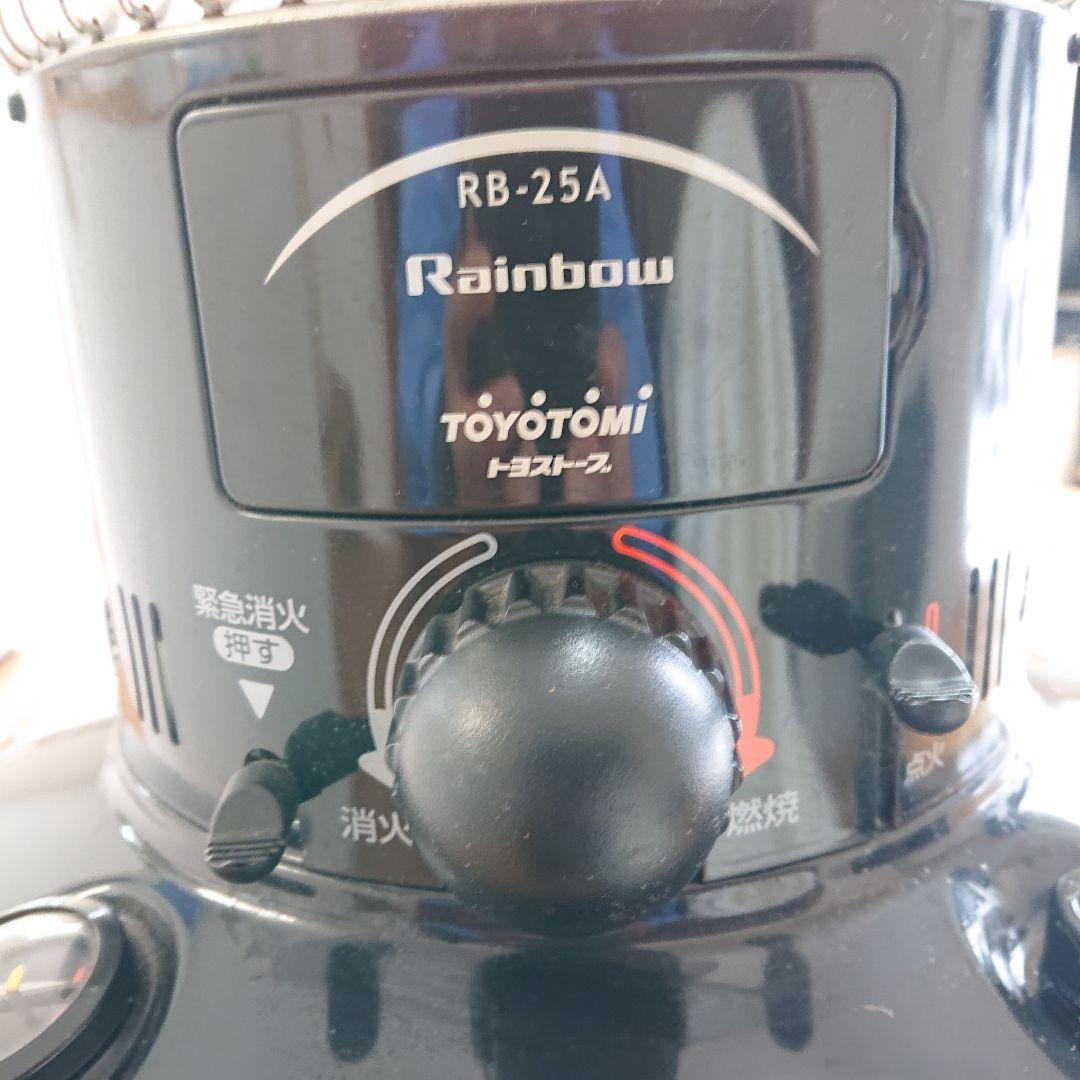 トヨトミTOYOTOMI RB-25A ストーブレインボーまあまあ綺麗