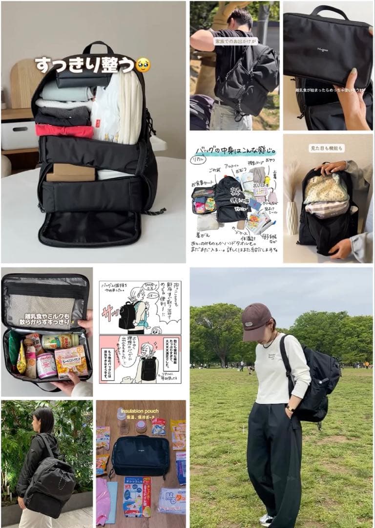 【新品未使用】Hugoo 二層式ペアレンツバッグ